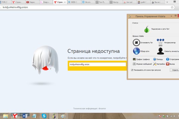 Кракен маркетплейс купить порошок