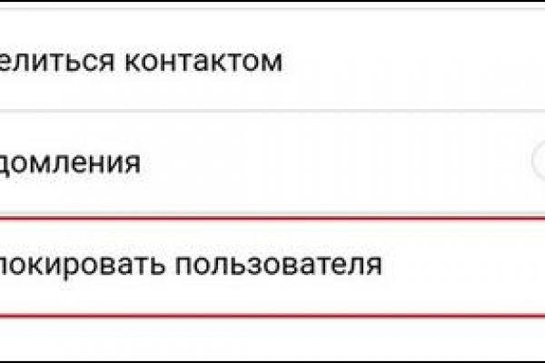 Купить наркоту