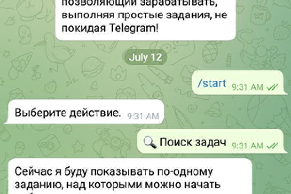 Кракен орг