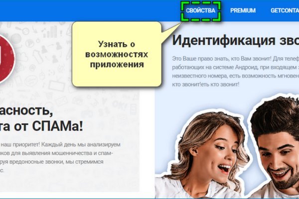 Kraken что это за сайт