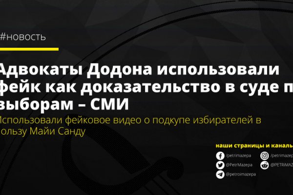 Кракен маркет даркнет скачать