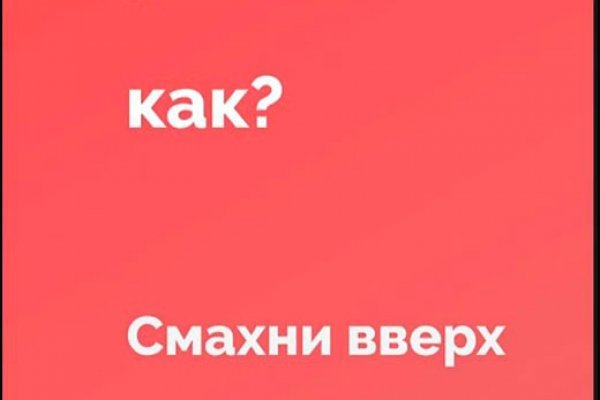 Кракен даркнет только через торг