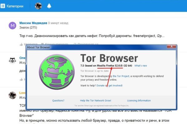 Кракен даркнет только через тор