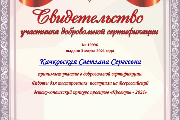 Kraken что это такое