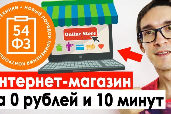 Дарк маркетплейс кракен