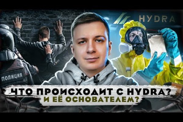 Кракен онион даркнет площадка