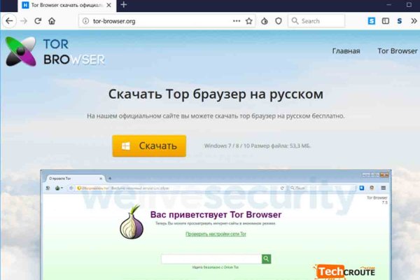 Даркнет ссылка