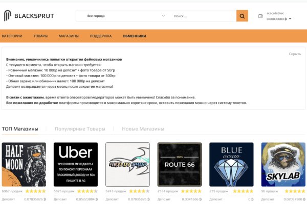 Почему кракен перестал работать
