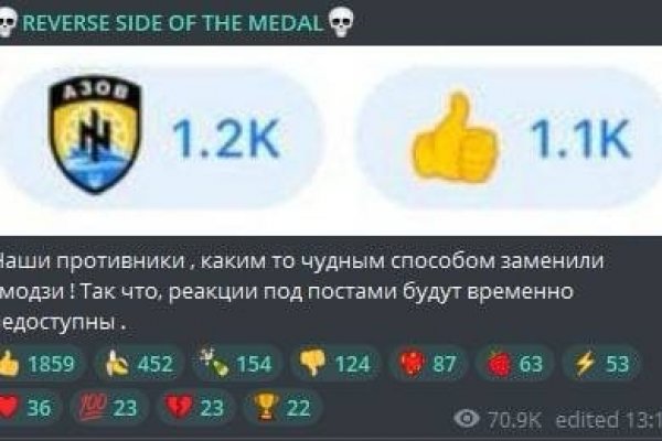 Кракен невозможно зарегистрировать пользователя