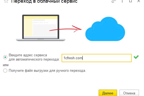 Кракен тор store