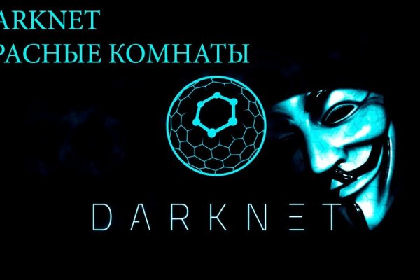 Регистрация на сайте кракен