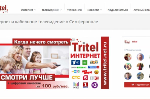 Кракен даркнет ссылка зеркало