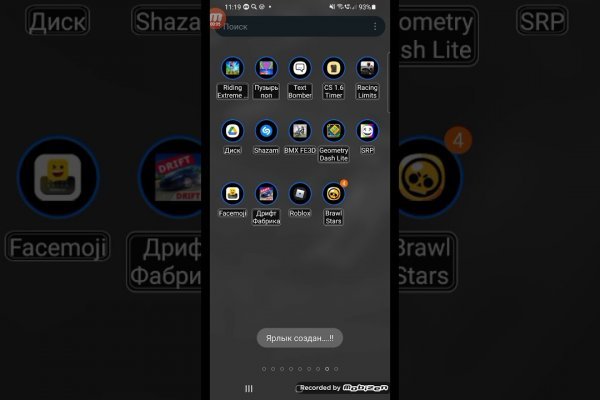 Кракен онион