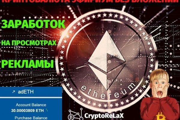 Оригинальный сайт кракен