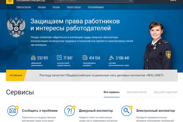 Кракен зеркало москва