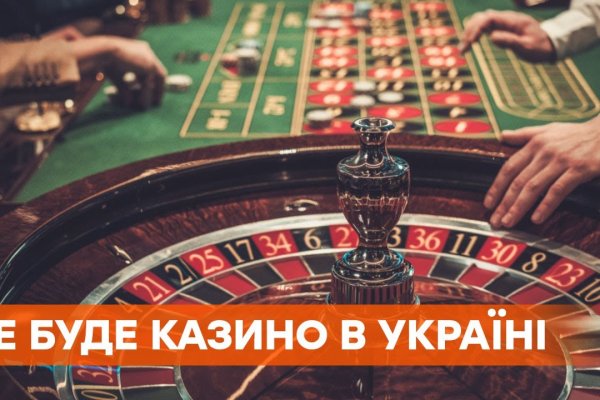 Адрес кракена