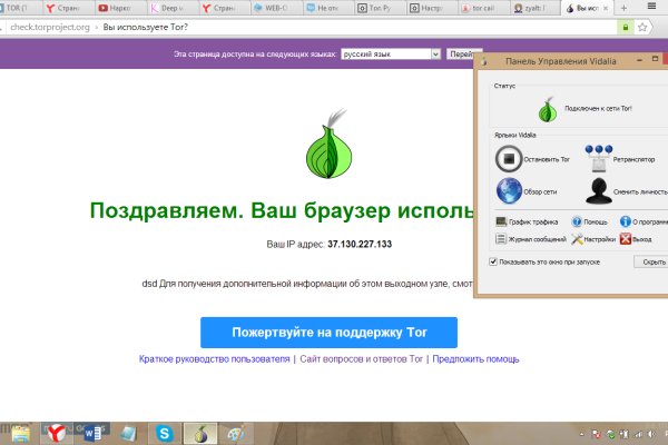 Даркнет маркет кракен onion