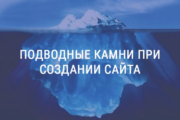 Проверенная ссылка кракен