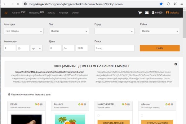Список луковых tor сайтов