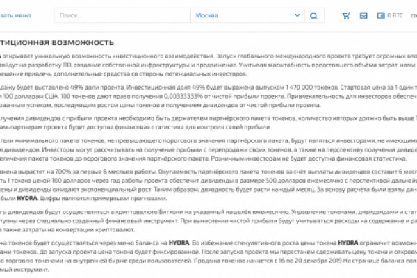Адрес кракен в тор