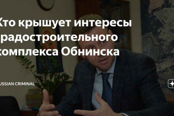 Кракен зеркало gigageek ru