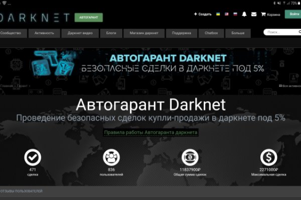 Оригинальная ссылка на магазин кракен