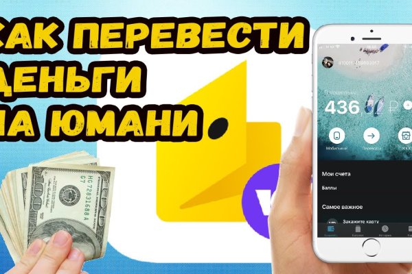 Сайт кракен 24