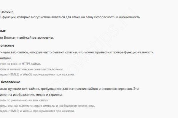 Онлайн магазин наркотиков