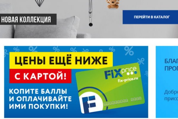Кракен что там продают