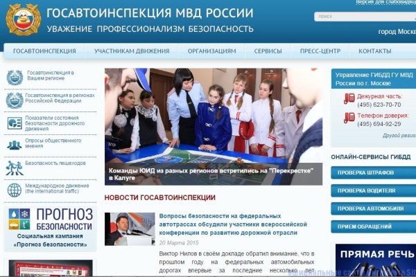 Кракен кз