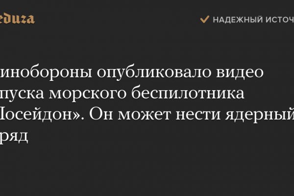 Кракен вход рабочий