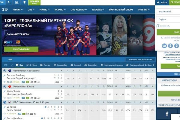 Кракен найдется все