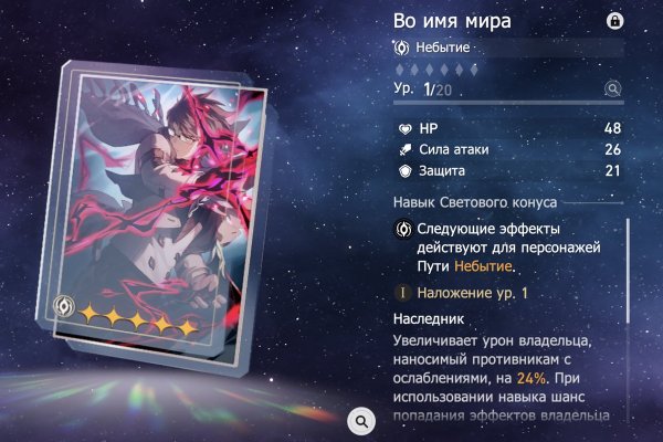 Кракен онион зеркало