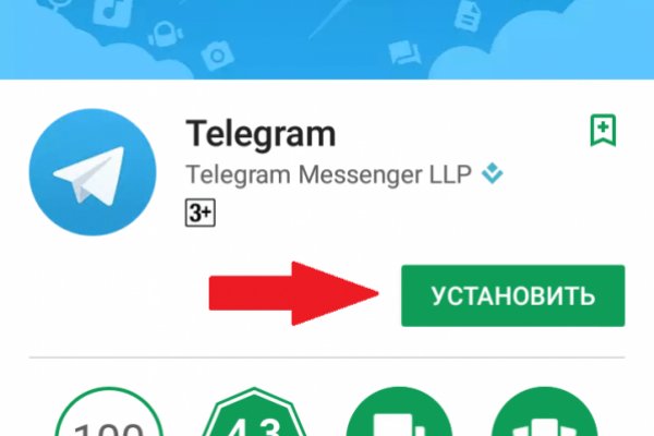 Кракен как зайти