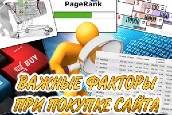 Кракен даркнет скачать