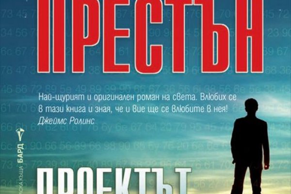 Кракен зеркало