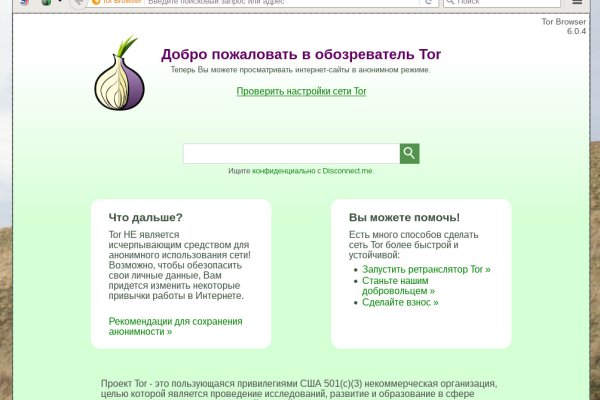 Что за приложение кракен