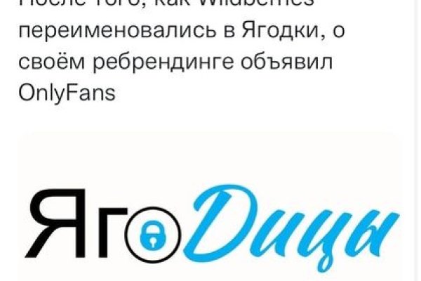 Кракен ссылка призыва нет