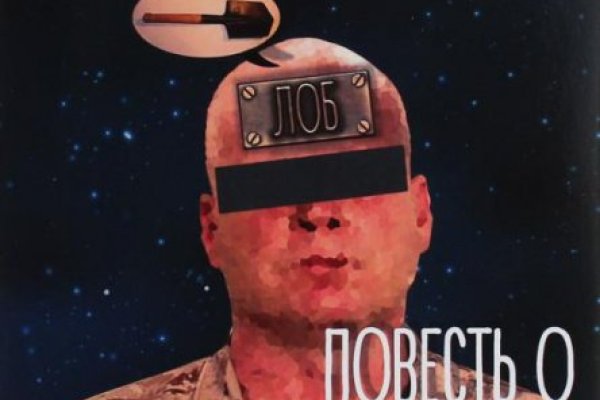 Кракен войти