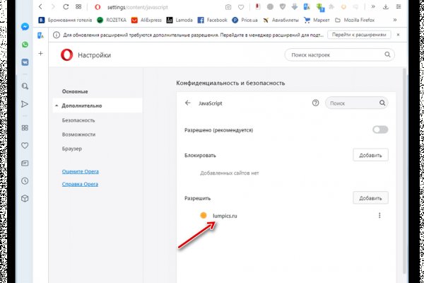 Кракен даркнет лол