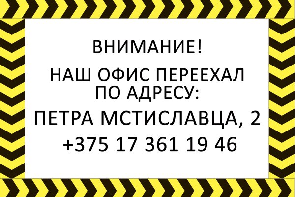 Кракен ссылка kraken