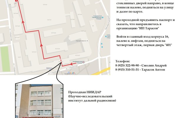 Кракен официальная ссылка kraken torion