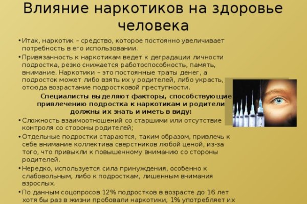 Кракен маркет плейс