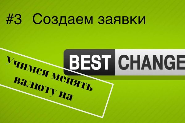 Кракен 16 at