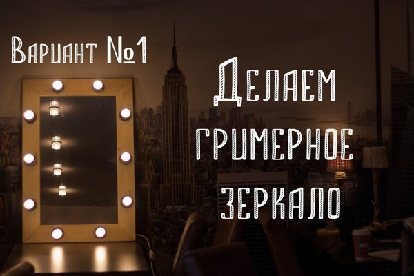 Кракен маркетплейс официальный сайт