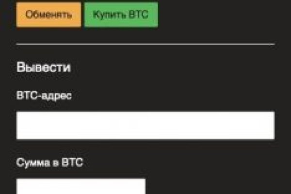 Darknet магазин