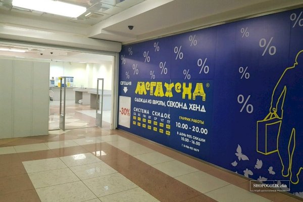 Кракен это даркнет