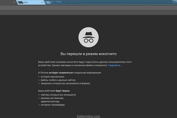 Восстановить доступ к кракену